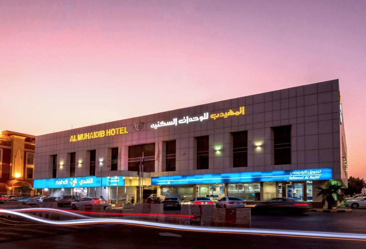 อัลมูฮัยดบ์ สุไลมันยา อัสการี ฮอสปิตัล Aparthotel ริยาดห์ ภายนอก รูปภาพ